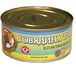 Посыпка из кондитерской глазури Шоколадная крошка темная