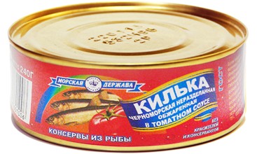 Килька черноморская