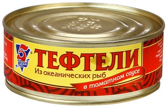 Тефтели из океанических рыб