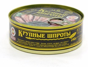 Шпроты крупные